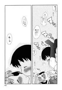 [Kanou Soukyu] Boku Datte Ane to SEX Shitemitai! - I Love Sister!