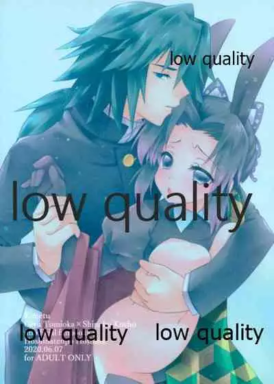 さかさうさぎ