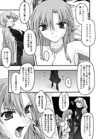 Comic Unreal 2010-06 Vol.25 [Digital]