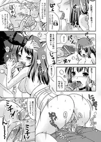Comic Unreal 2011-04 Vol.30 [Digital]