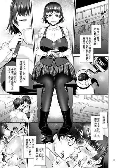 Niijima Shimai Soushuuhen