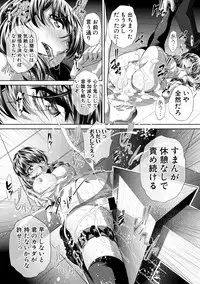 COMIC Shingeki 2018-09 [Digital]