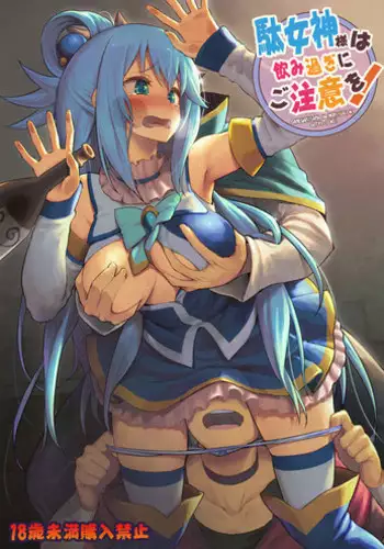 [Moezillagumi (Piro)] ふぉくす子完全攻略ガイド ～拡張機能を使いこなす！～