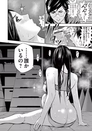 Te no Hira ni Ai wo! V01
