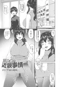 [Bai Asuka] Mama Koubi