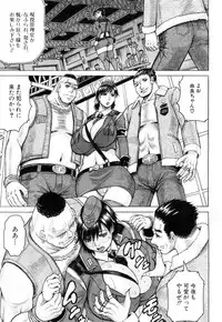 COMIC Mugen Tensei 2019-04