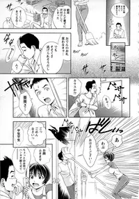 [Mizuki Asamori] Tsuyudaku Meshibe