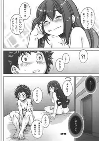 [Studio Tapa Tapa (Sengoku-kun)] Kaeru desuga, nanika? (Boku no Hero Academia)