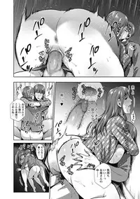 COMIC Masyo 2018-06 [Digital]