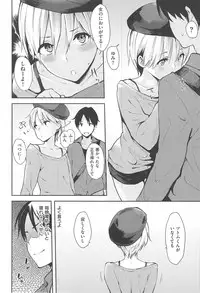 [napata] Sukidarake - Lovely Lover's Love