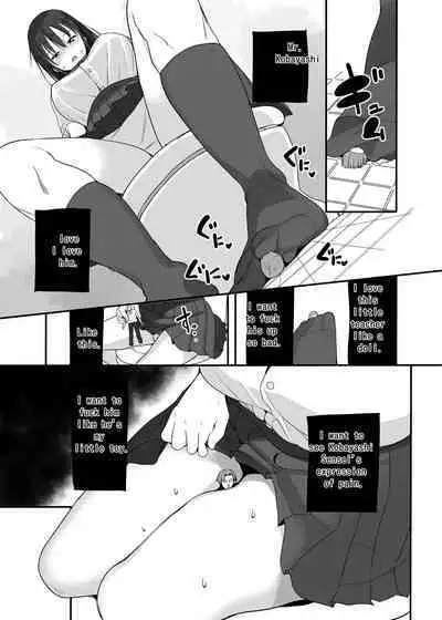 Teacher is my doll | Sensei wa atashi no Oningyou