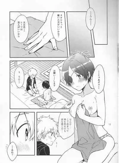 Milky temptation