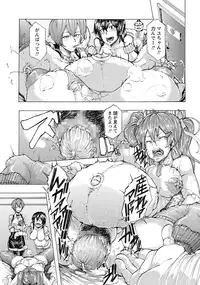 COMIC Masyo 2015-08 [Digital]