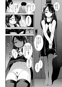 COMIC LO 2019-09