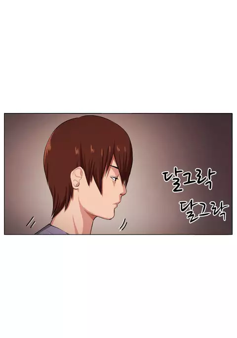 Trap Ch.1-5