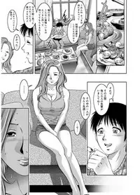 [Taki Re-ki, Onikubo Hirohisa] Revenge Porn ~Nigerarenu Miboujin~ [Digital]