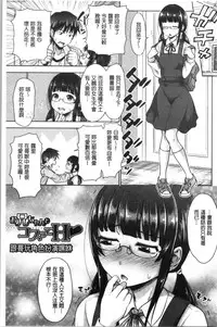 Imouto Bero Chu Sex