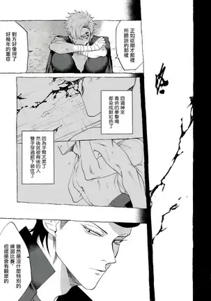 Badday Dreamers Ch. 1-4