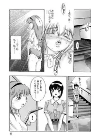 [Onikubo Hirohisa] Kurayami no Yuugi 2