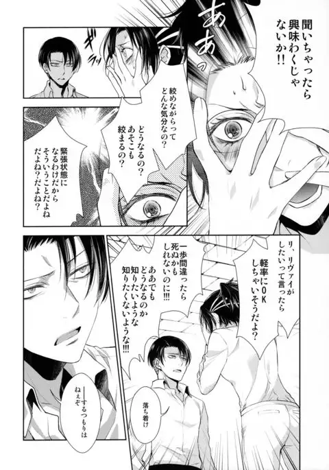 香る気配