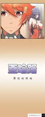 [Hong BanJang] Aharoo Ch.1-9 (English) (YoManga) (Ongoing)