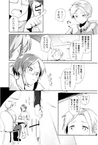 [Hiruokita] MEGA-KANO