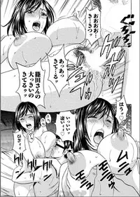 [Hidemaru] Hitozuma Okuzuki Chichi Monzetsu Ch. 1-6 [Digital]