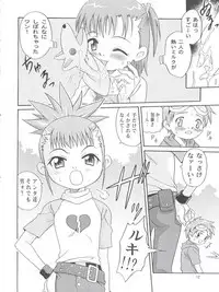 (CCOsaka37) [Studio Tar (Kyouichirou, Shamon)] Takato Ijiri (Digimon Tamers)
