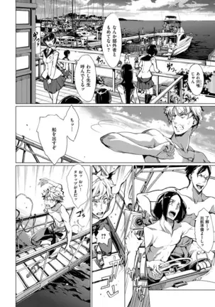 COMIC ExE 14