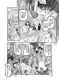Comic Magnum Vol.14 [Digital]