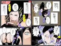 [Ruibosucha] Musuko no Negai wa Watashi no Nikutaideshita