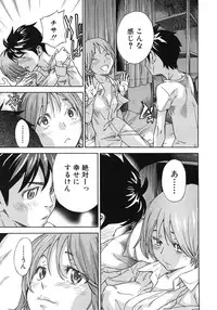 COMIC MUJIN 2012-05