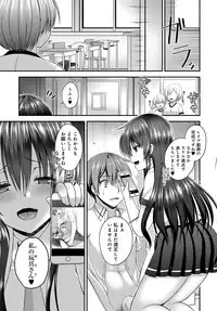 COMIC Anthurium 2017-11 [Digital]