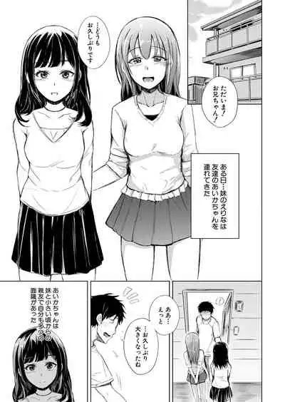 COMIC Mugen Tensei 2022-05