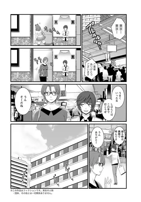 Action Pizazz 2017-04