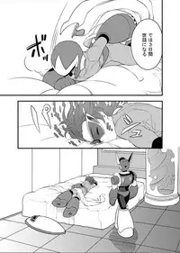 [RETRO RED (Zakiko)] Douki Fujun + Saitai (Megaman) [Digital]