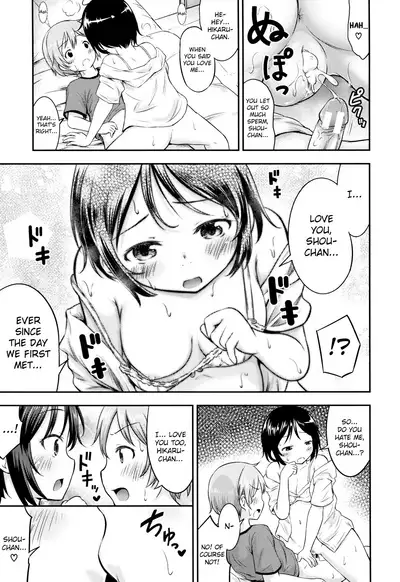 Kodukuri Children