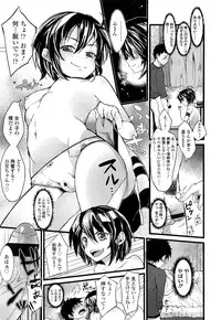 Girls forM Vol. 02
