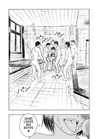 [Ali-san's Mark] Otokoyo ni Bakunyuu JS ga!! | Busty Shoolgirl in the Men's Section!! [English][q91]