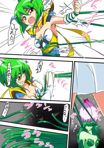 Barakku Deiji | Barracks Daisy