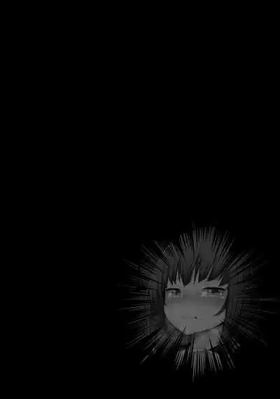 Otome Gui