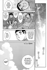 [Ebisubashi Seizou] Hanayuke! [English] [leon692]