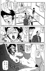 (C66) [Sankaku Apron (Sanbun Kyoden, Umu Rahi)] Akebi no Mi - Masae