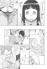COMIC LO 2010-05 Vol. 74