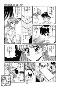 [wolf taro] akogare hakusho