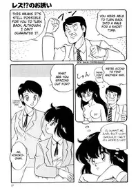 [Watanabe Hideyuki] Chotto Dake Ee Kimochi!! Ch2