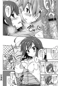 [Yukiji Shia] Onedari Seeshi