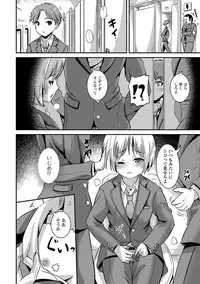 [Anthology] Nyotaika Ryoujoku!! IV [Digital]