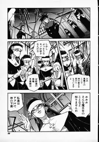 [Michael Harawata] Hito ni Ienai Ohji no Jijo