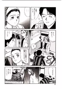 [Sano Takayoshi] Peach scandal